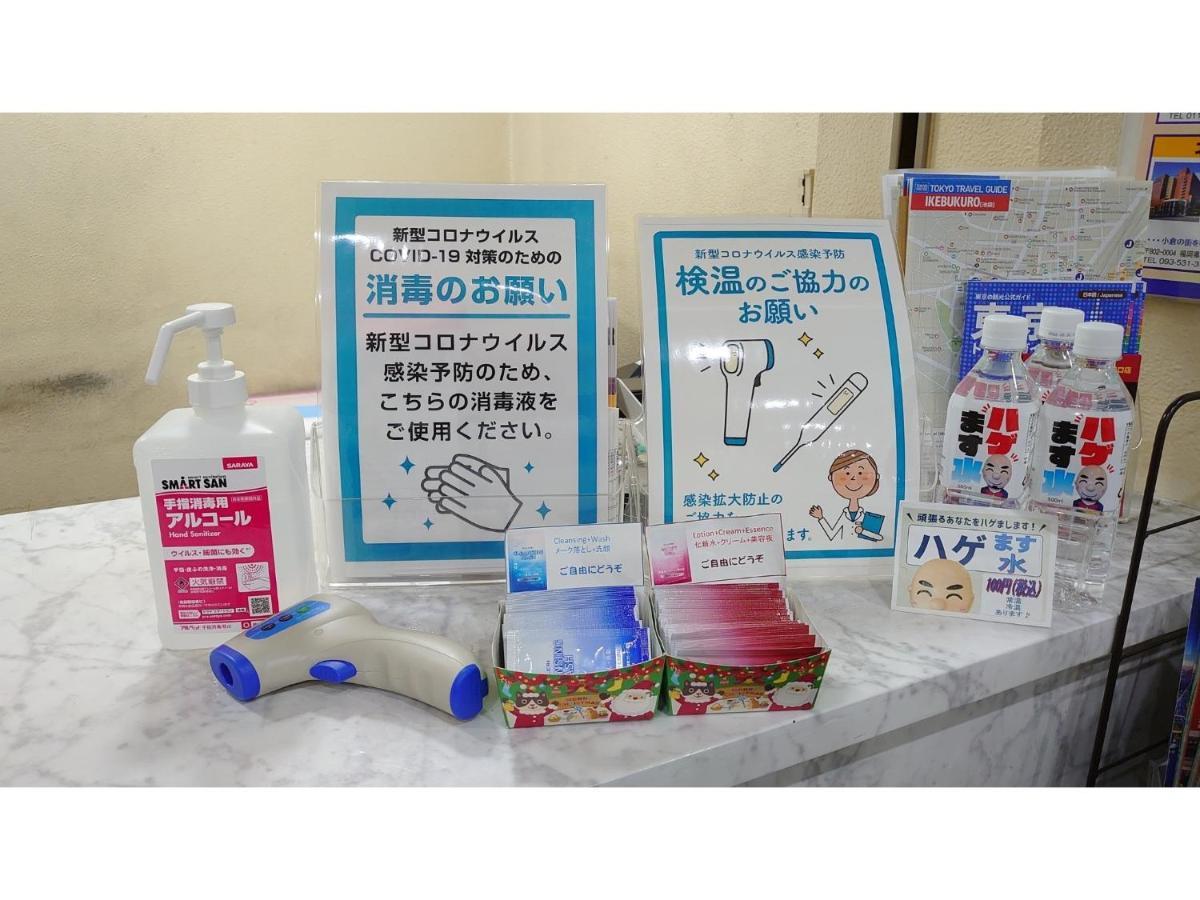 Hotel Tetora Ikebukuro - Vacation Stay 36258V 東京都 外观 照片
