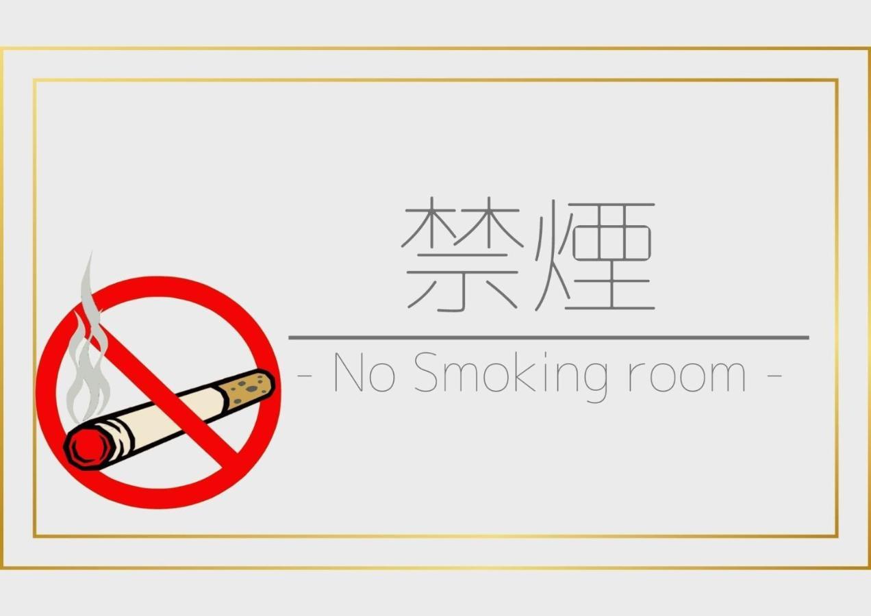 Hotel Tetora Ikebukuro - Vacation Stay 36258V 東京都 外观 照片